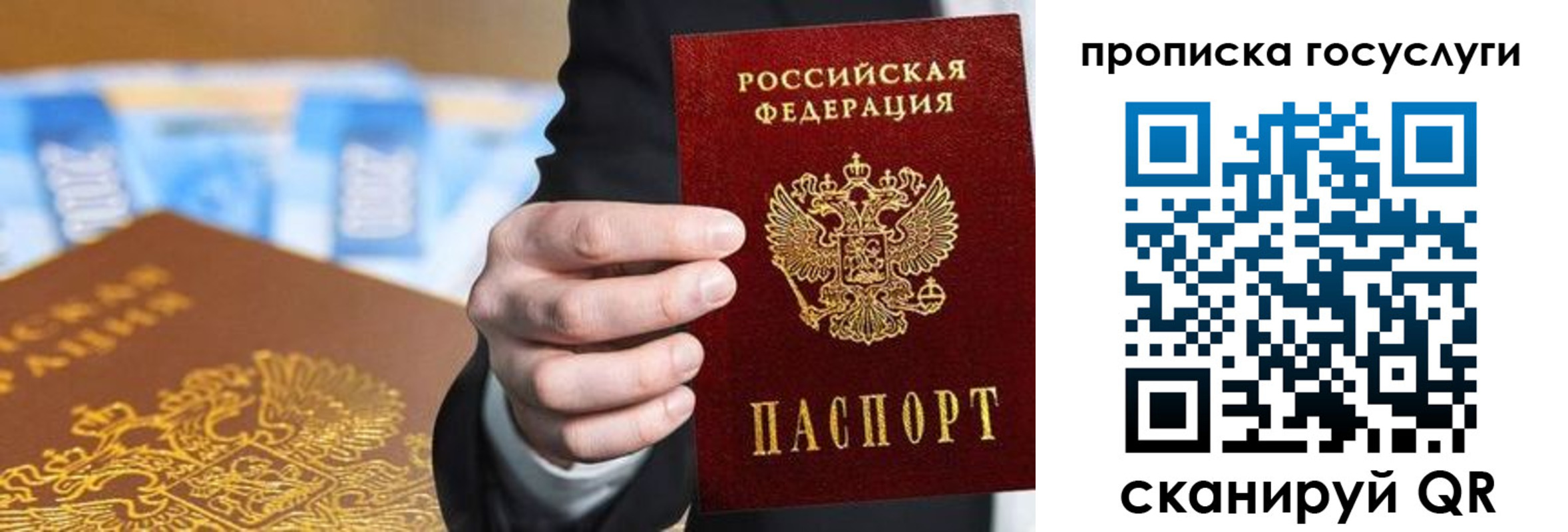 временная регистрация адрес в Кызыле